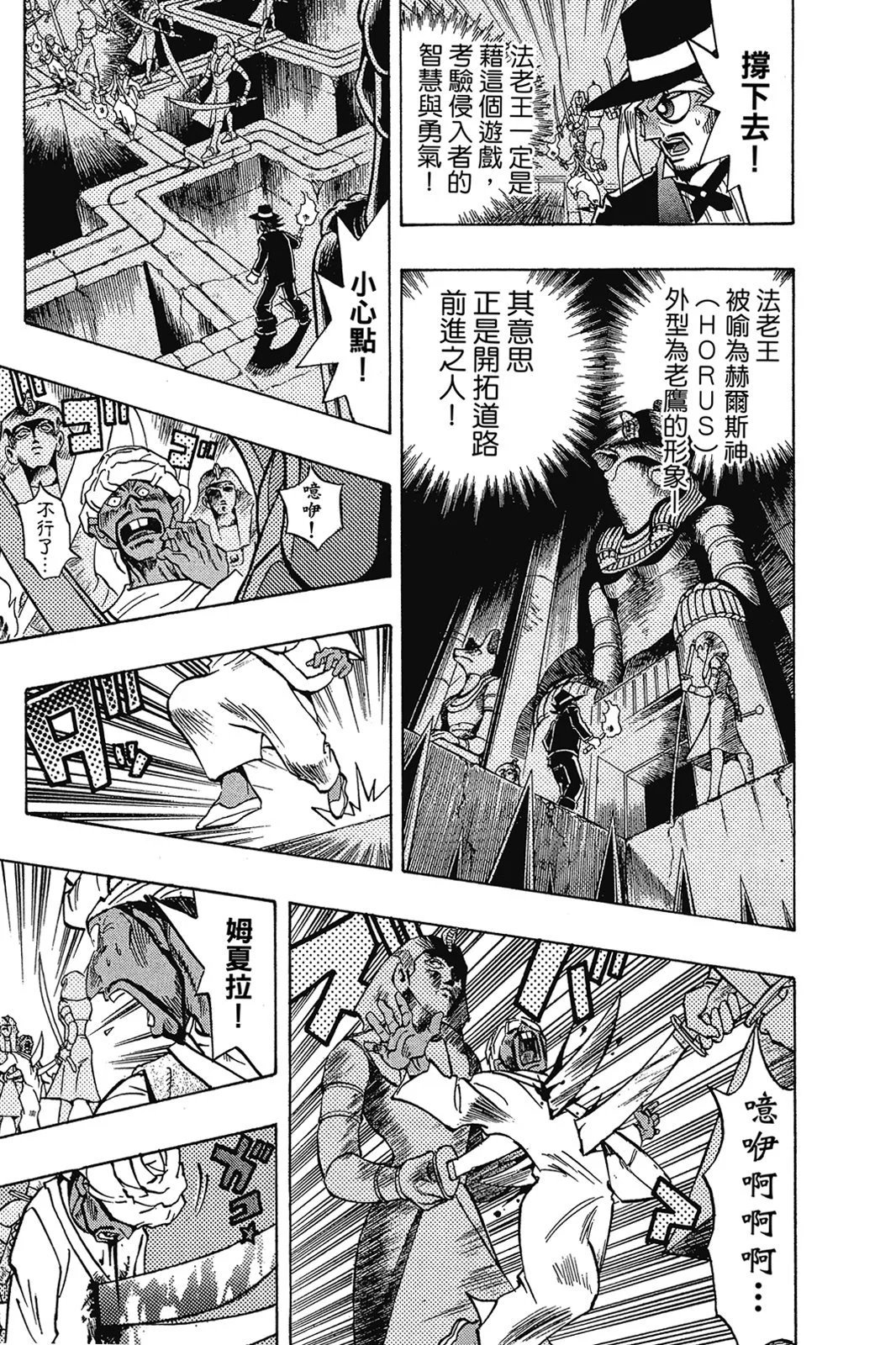 电子版32