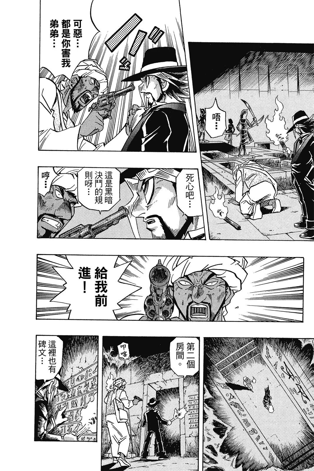 电子版32