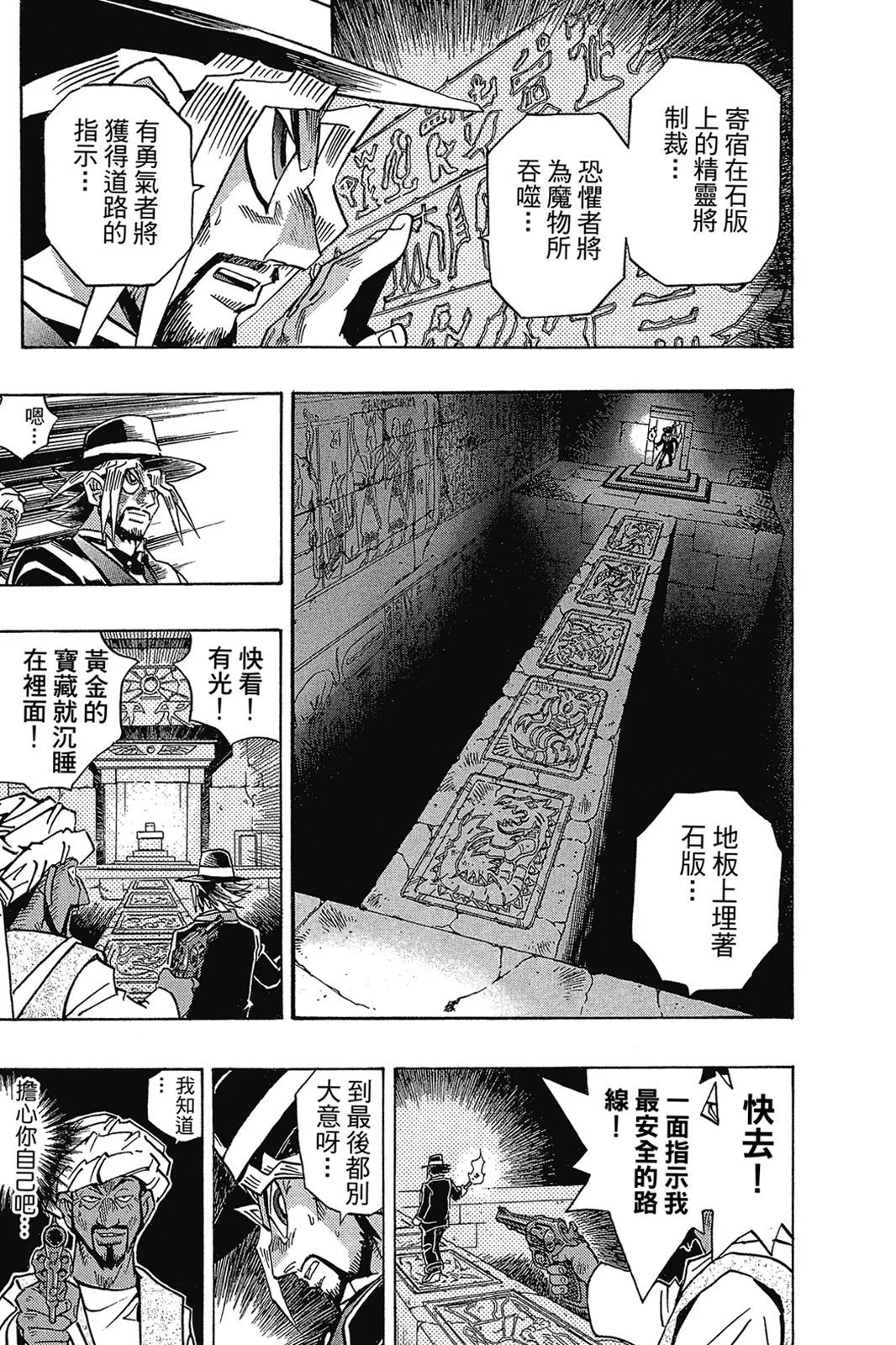 电子版32