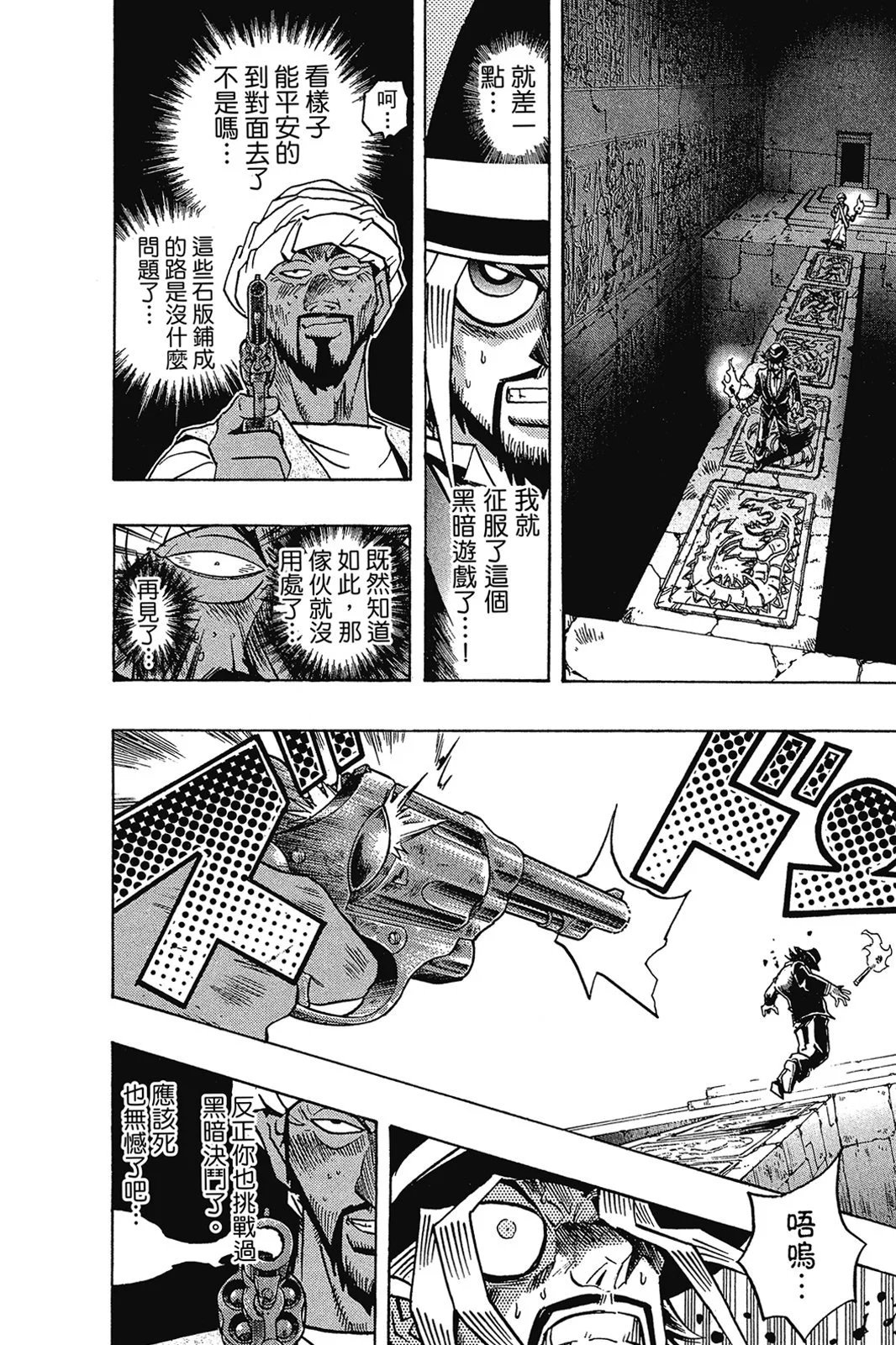 电子版32