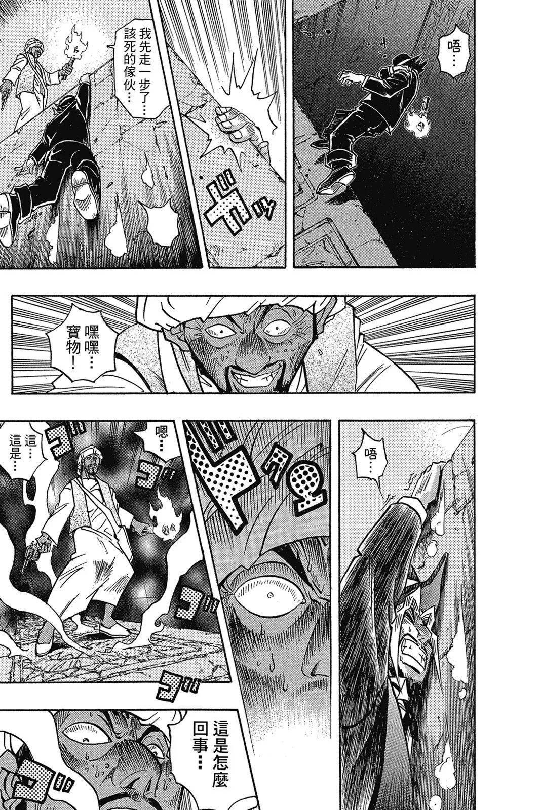 电子版32
