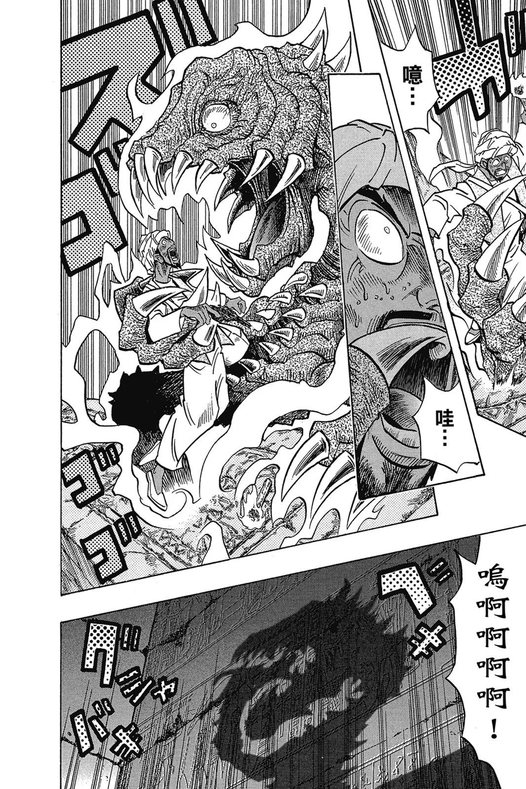 电子版32
