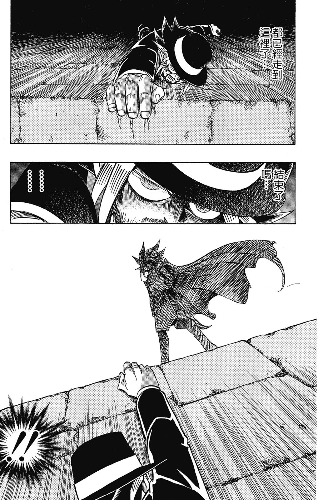 电子版32