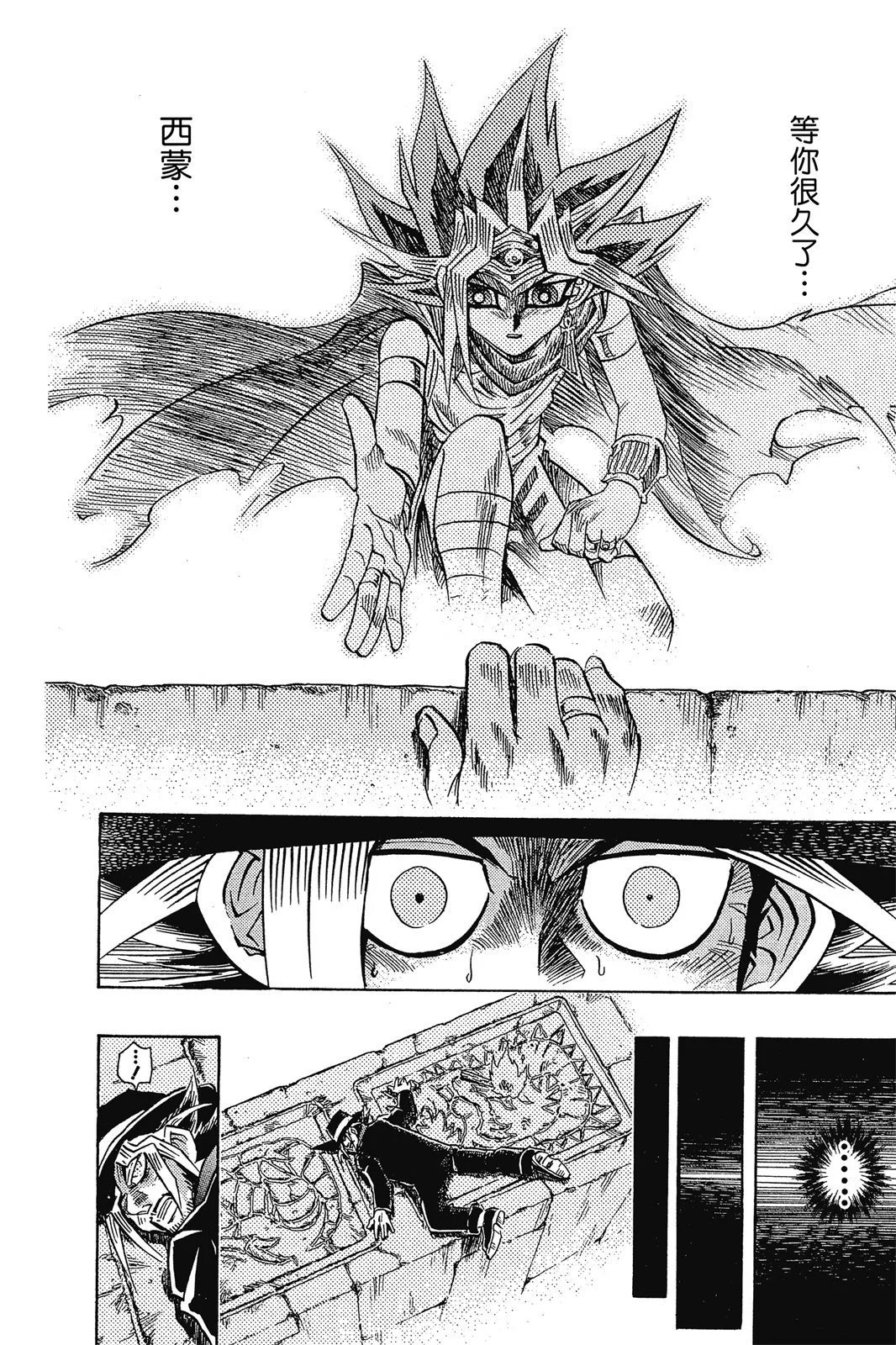 电子版32