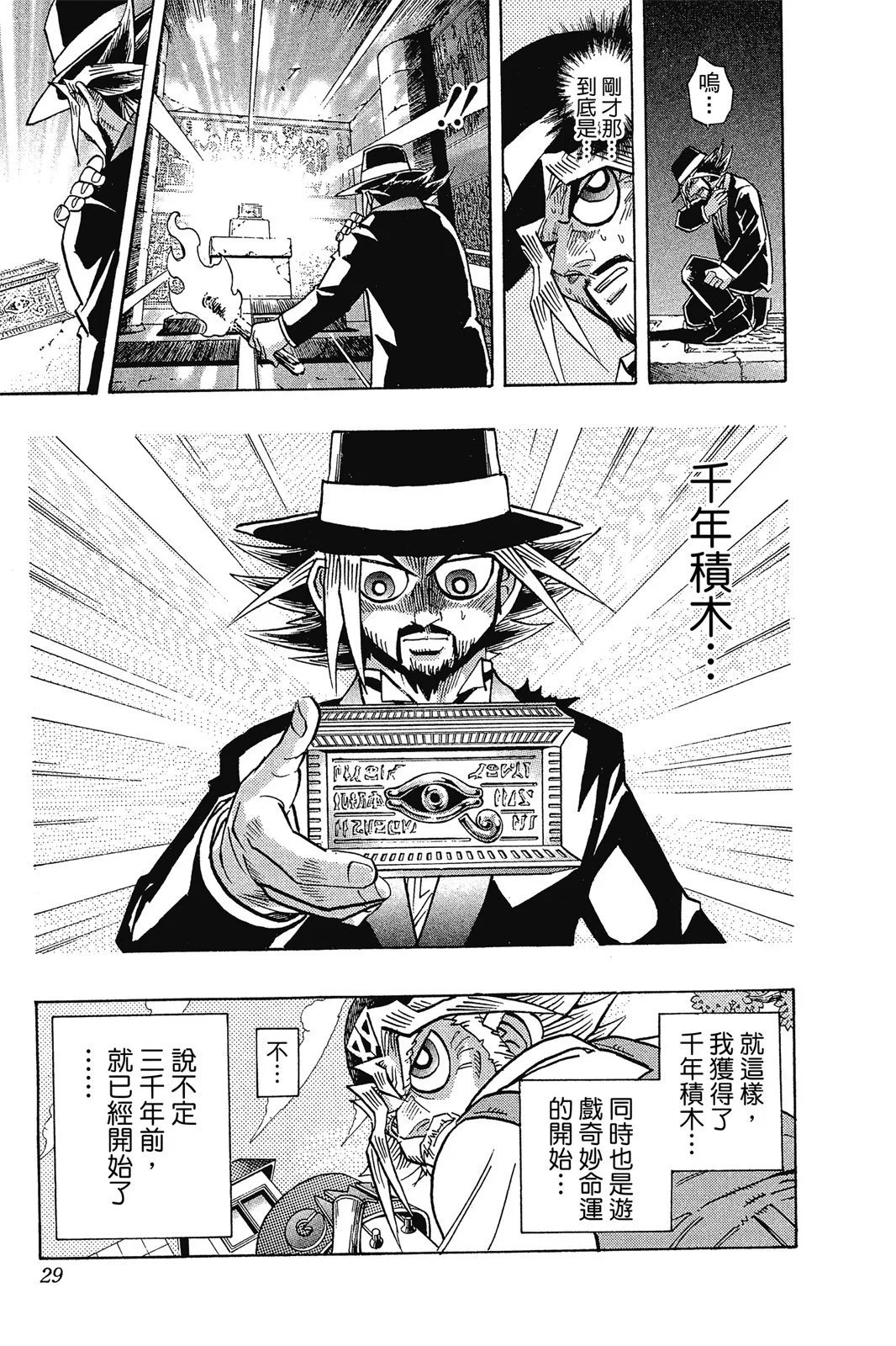 电子版32