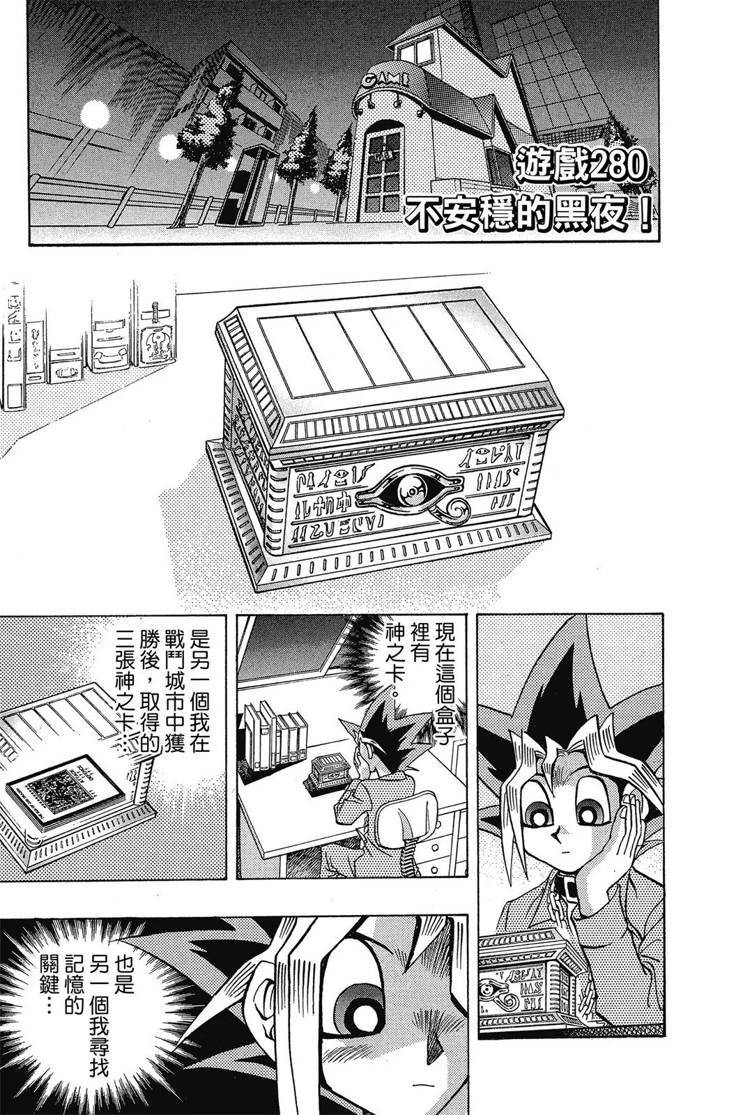 电子版32