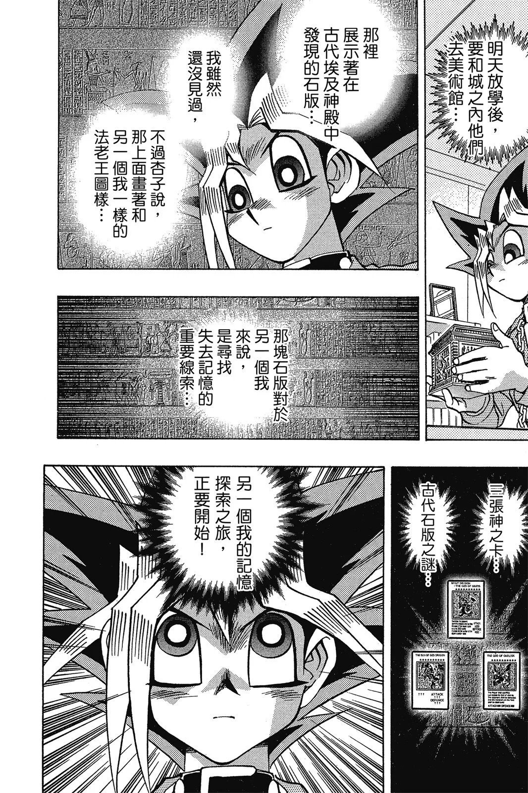 电子版32
