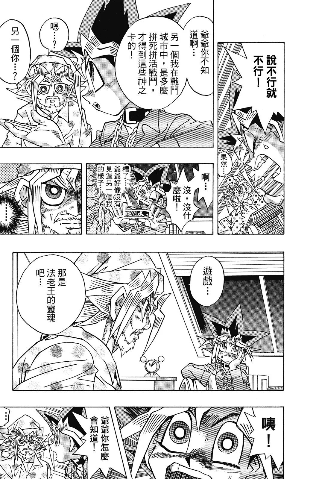 电子版32