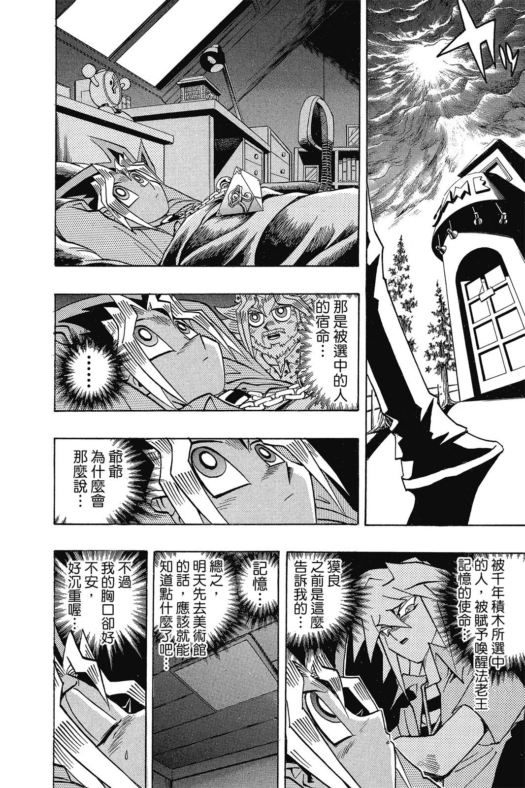 电子版32