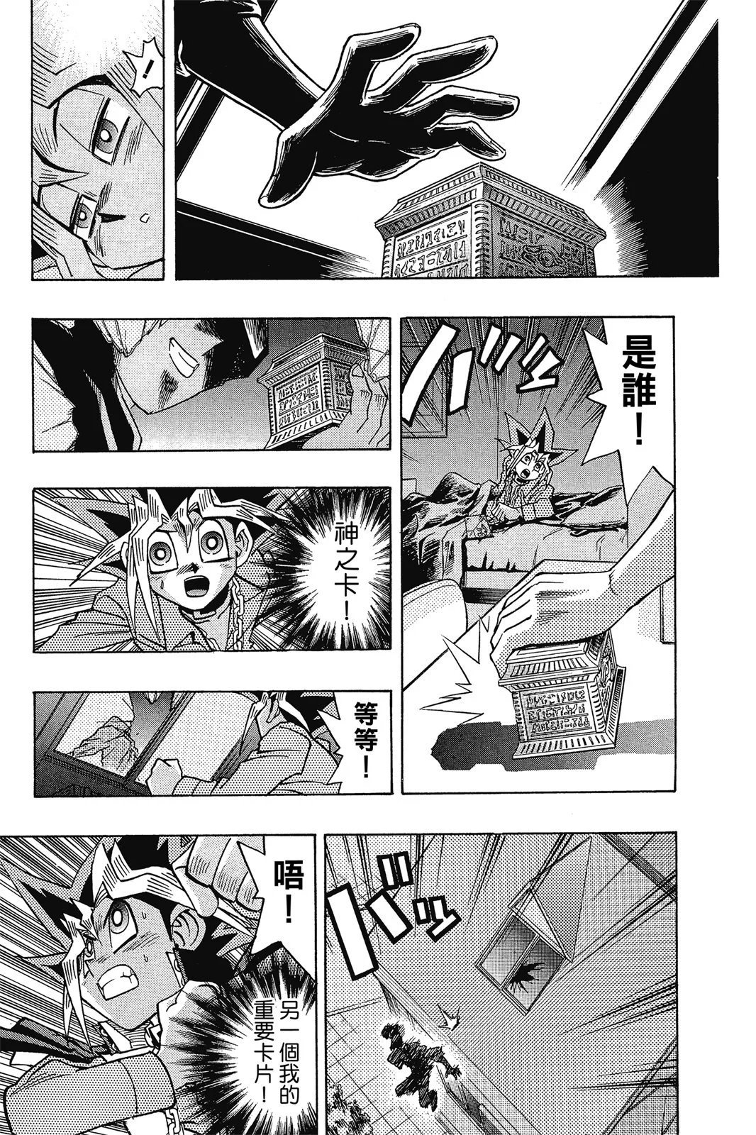 电子版32