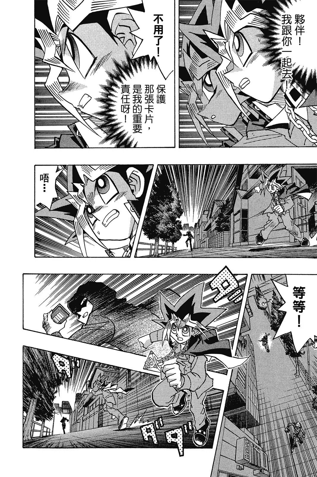 电子版32