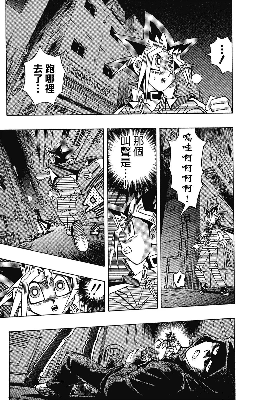 电子版32