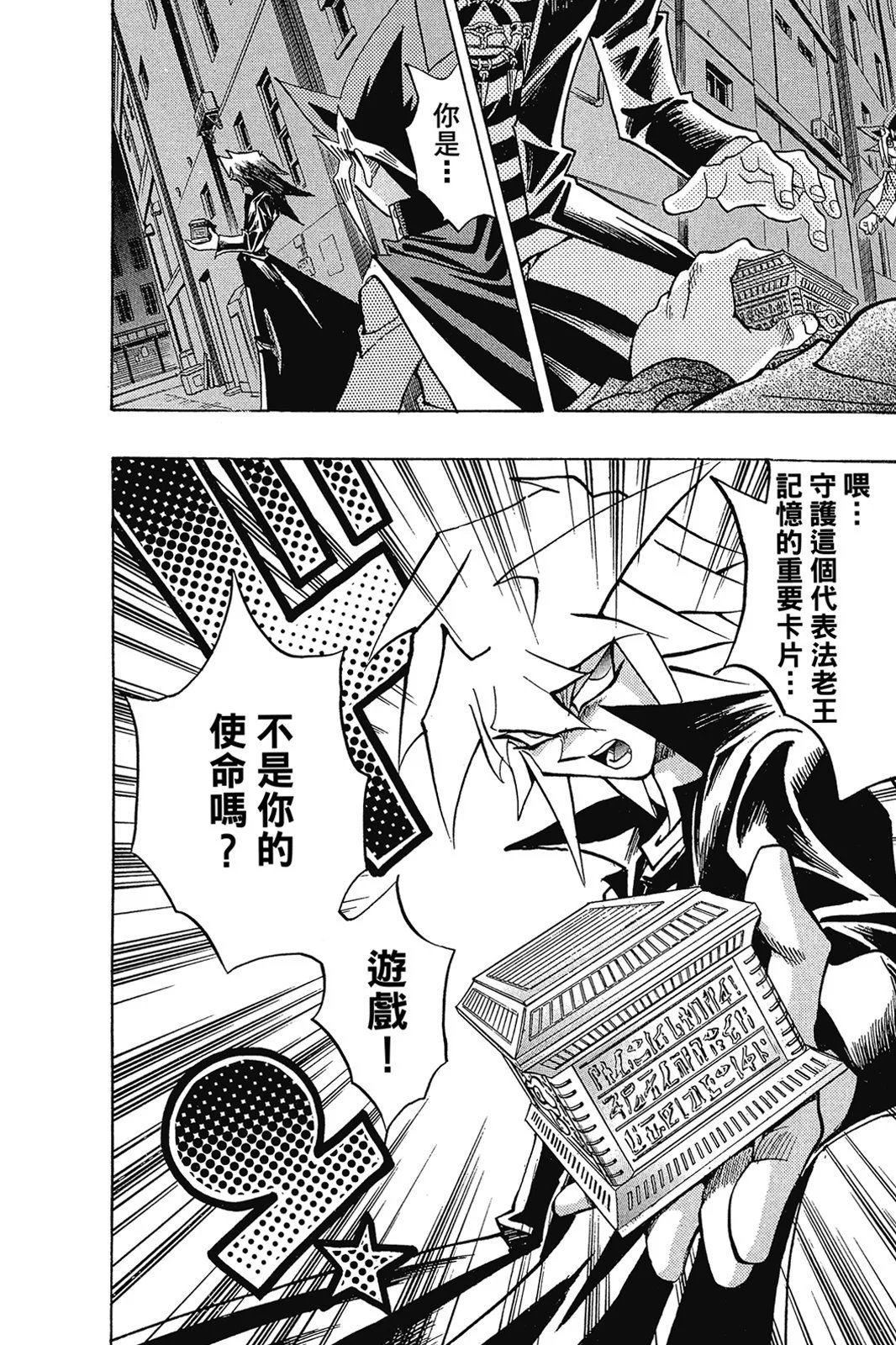 电子版32