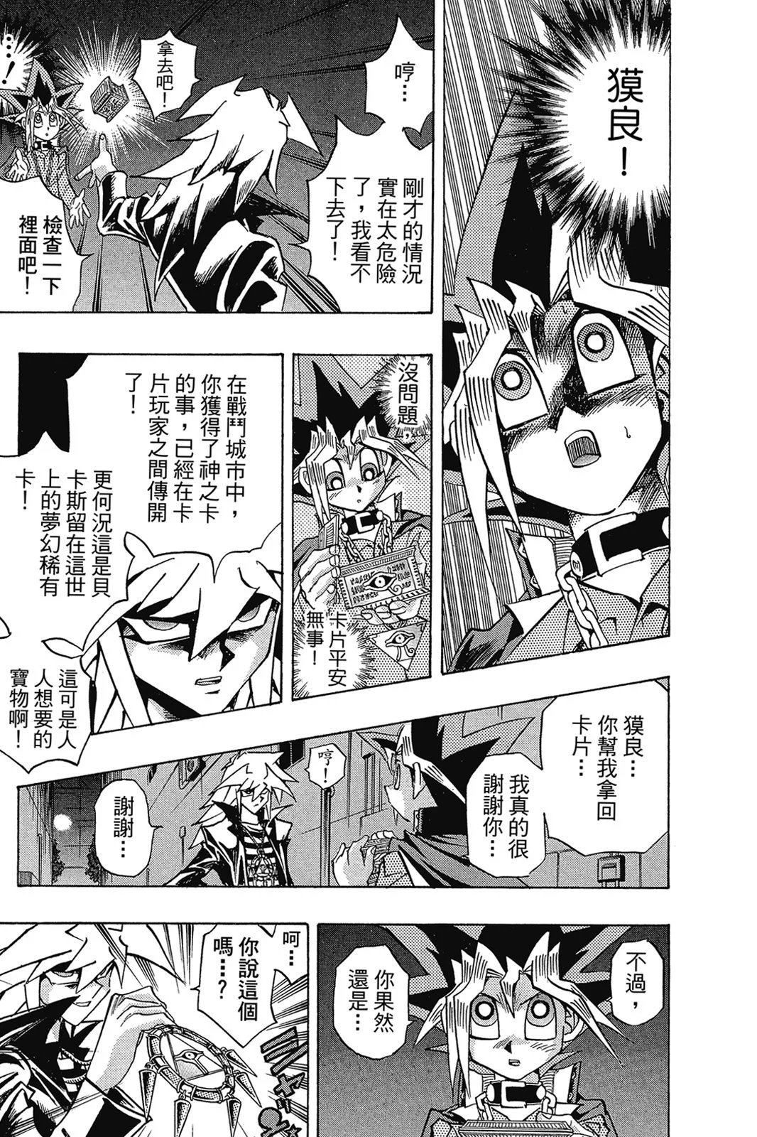 电子版32
