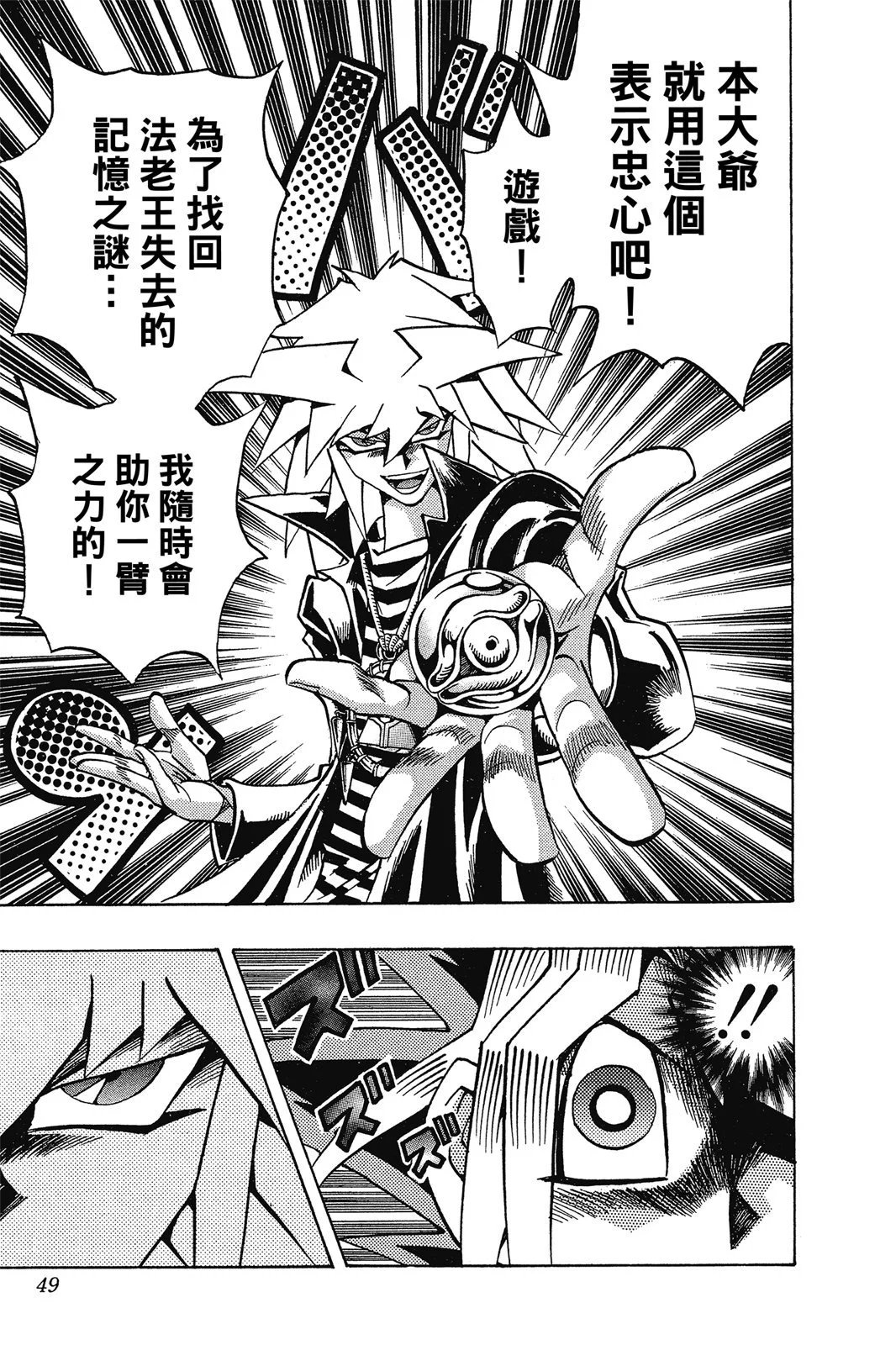 电子版32