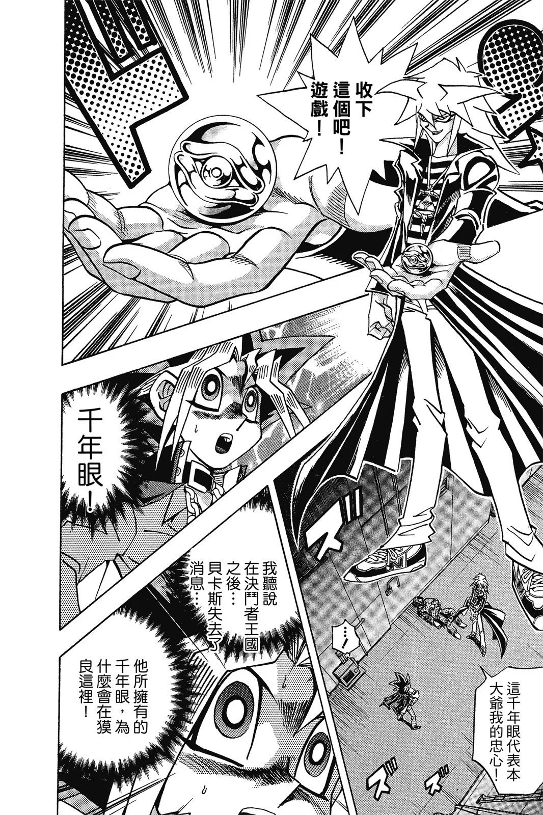 电子版32