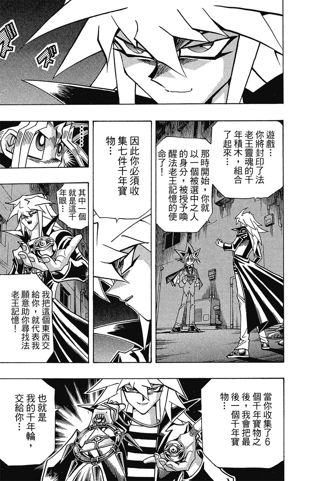 电子版32