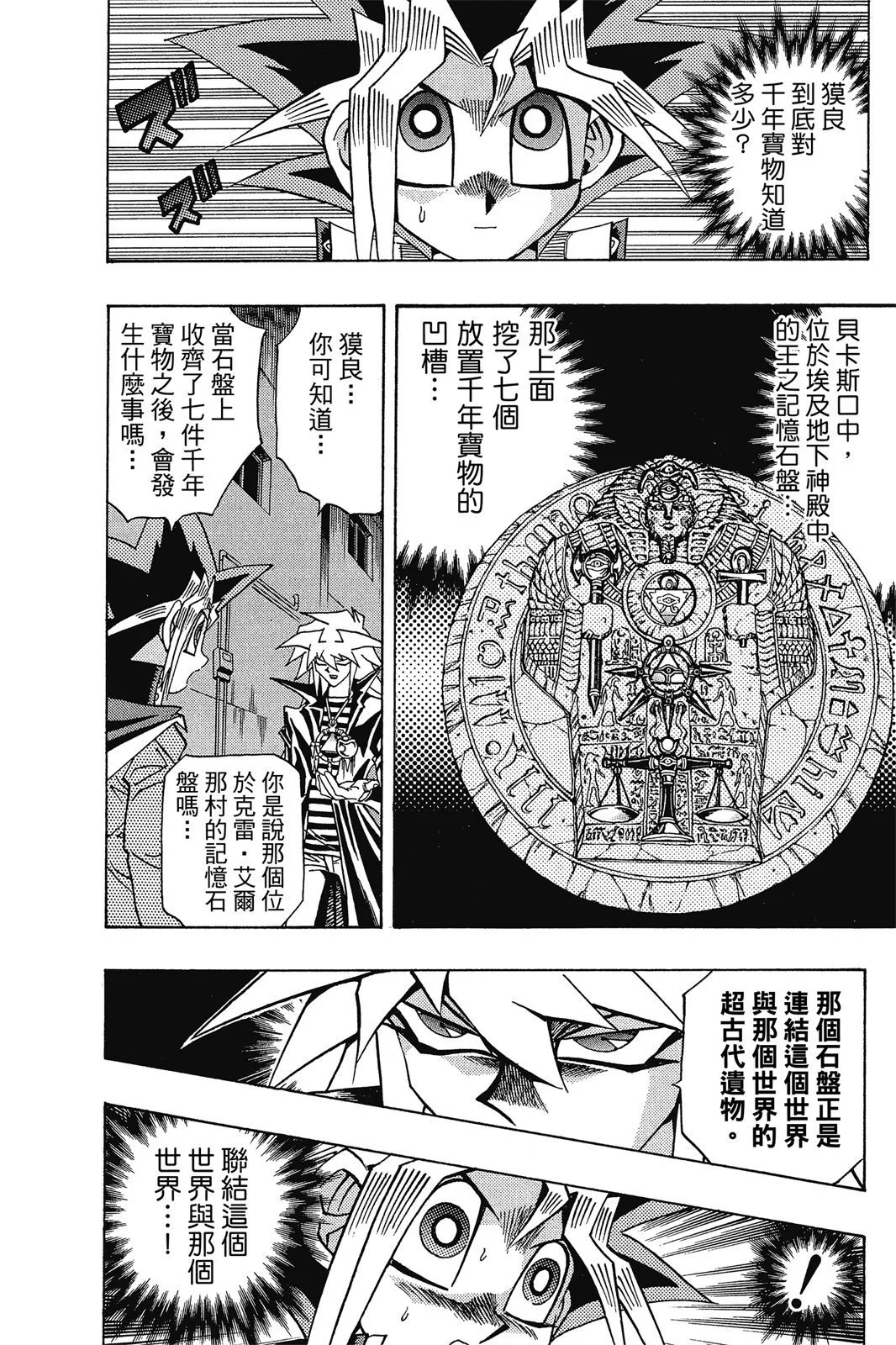 电子版32