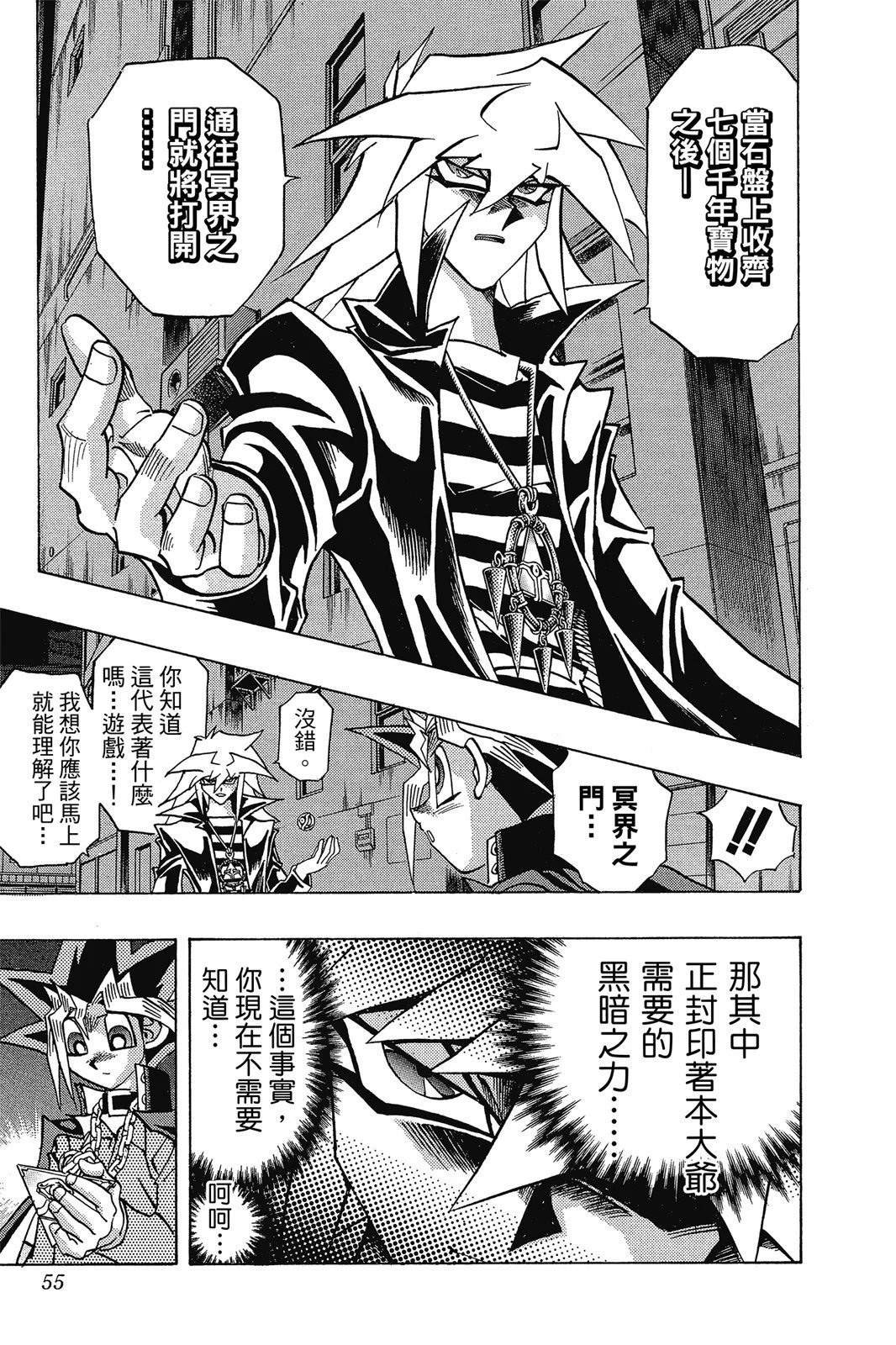 电子版32