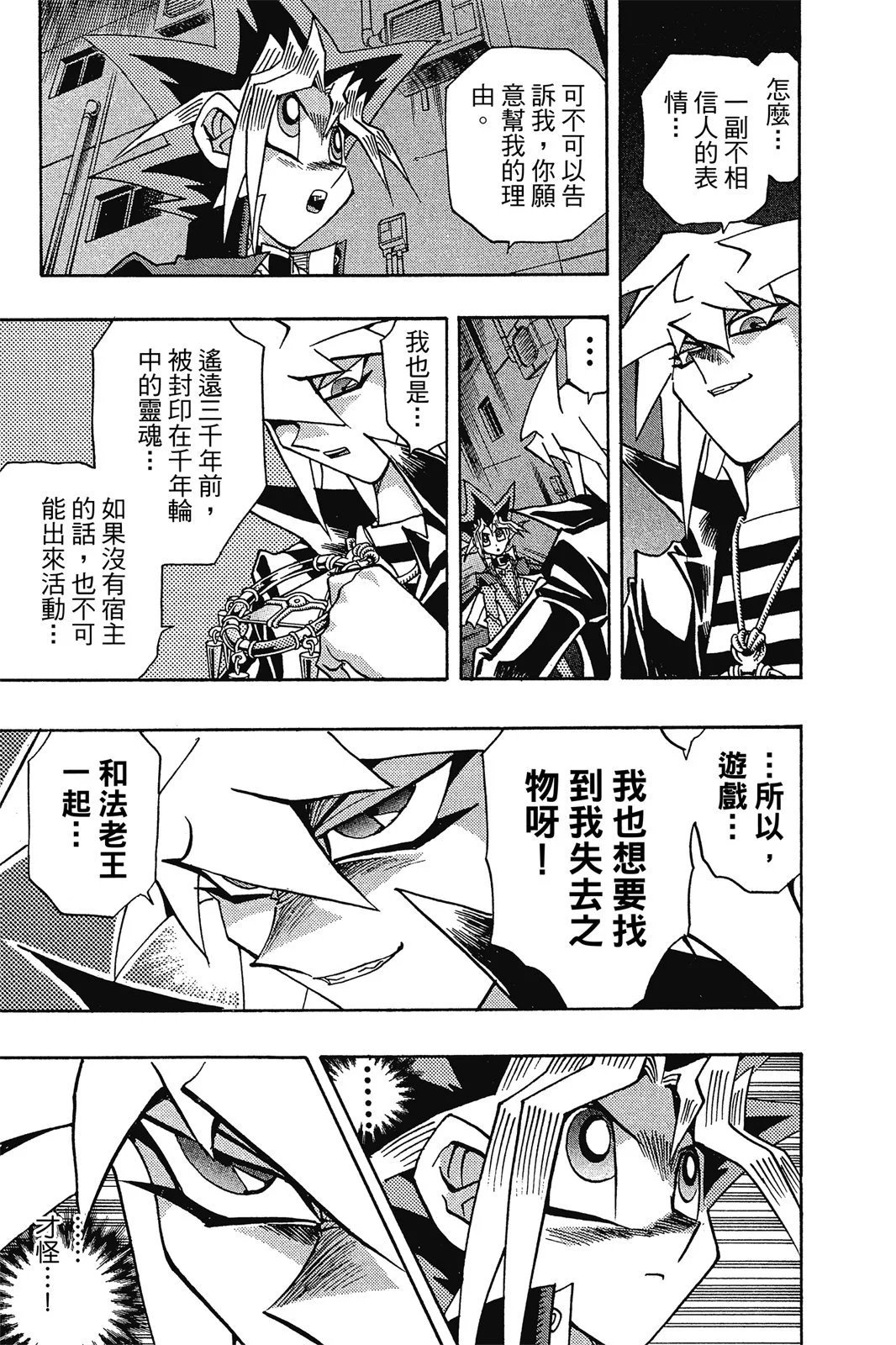 电子版32
