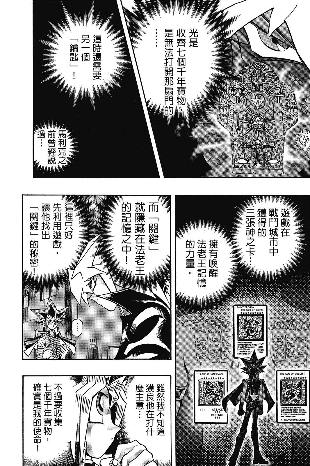 电子版32