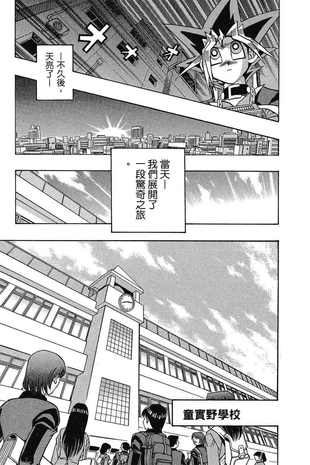 电子版32
