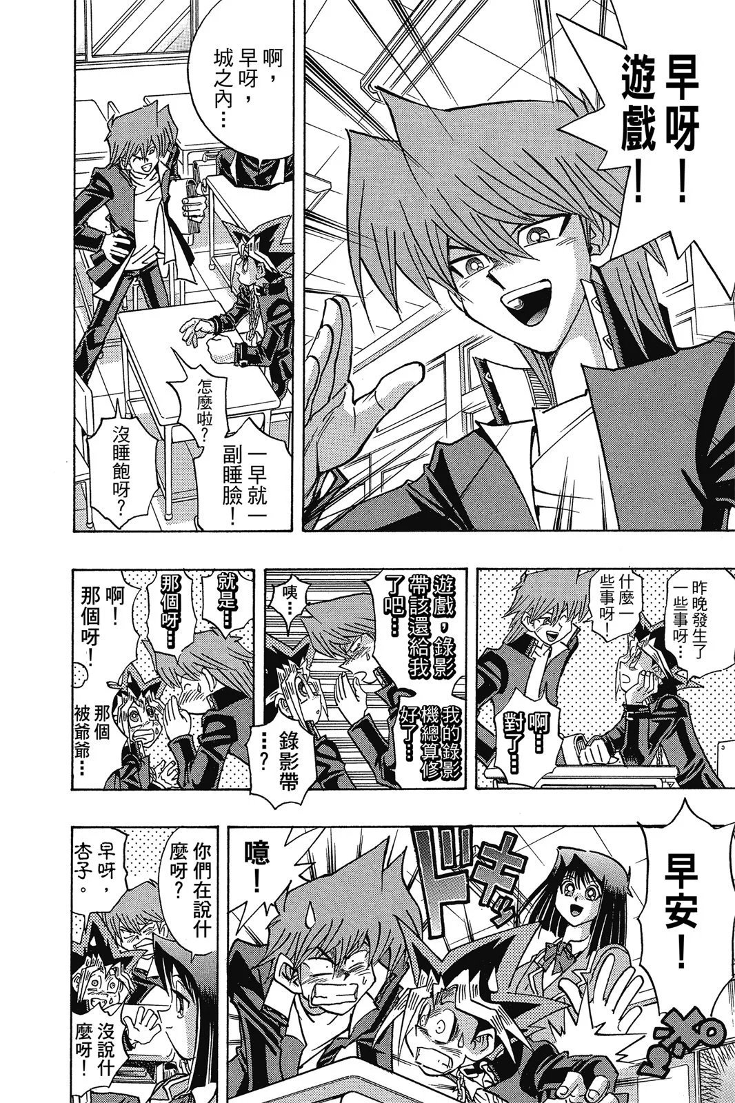 电子版32