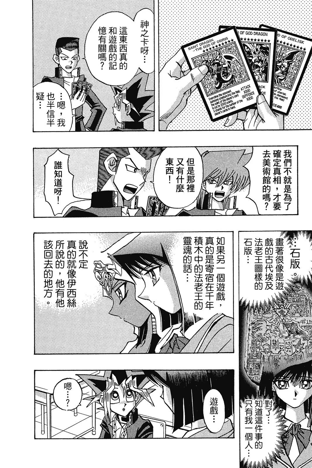 电子版32