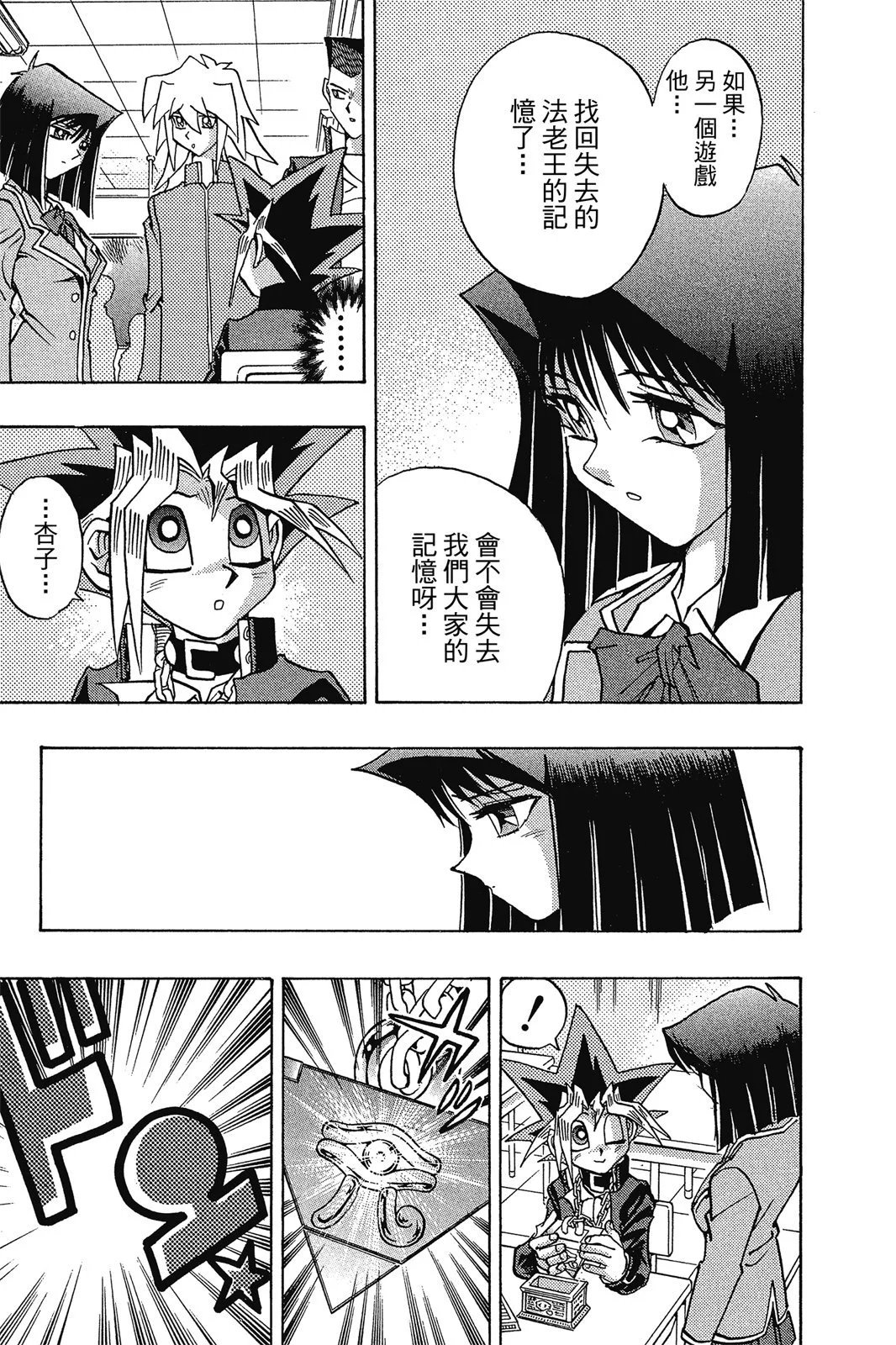 电子版32