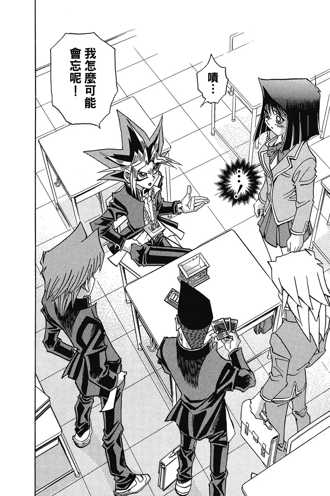 电子版32