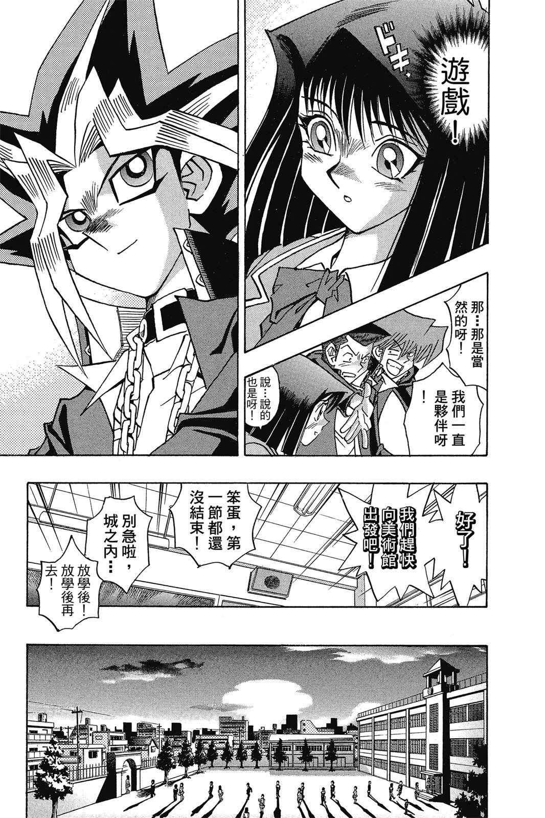 电子版32