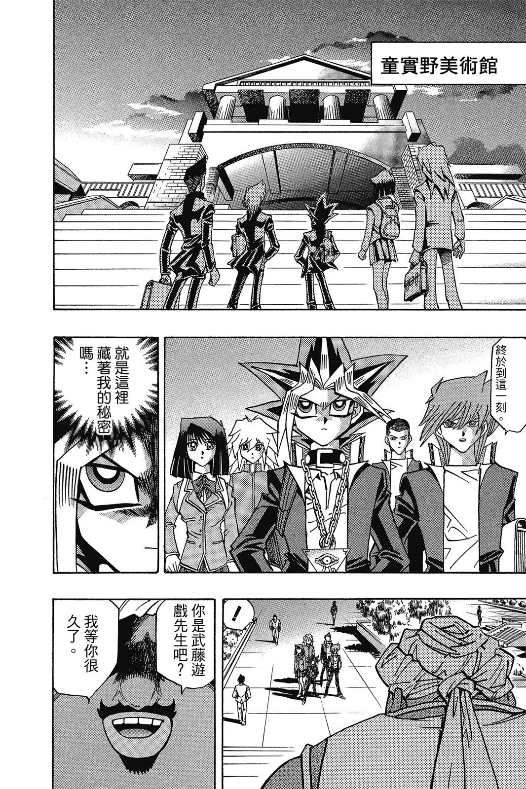 电子版32