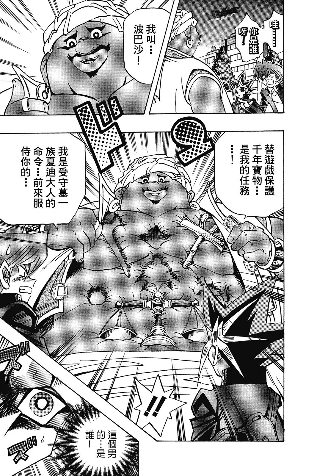电子版32