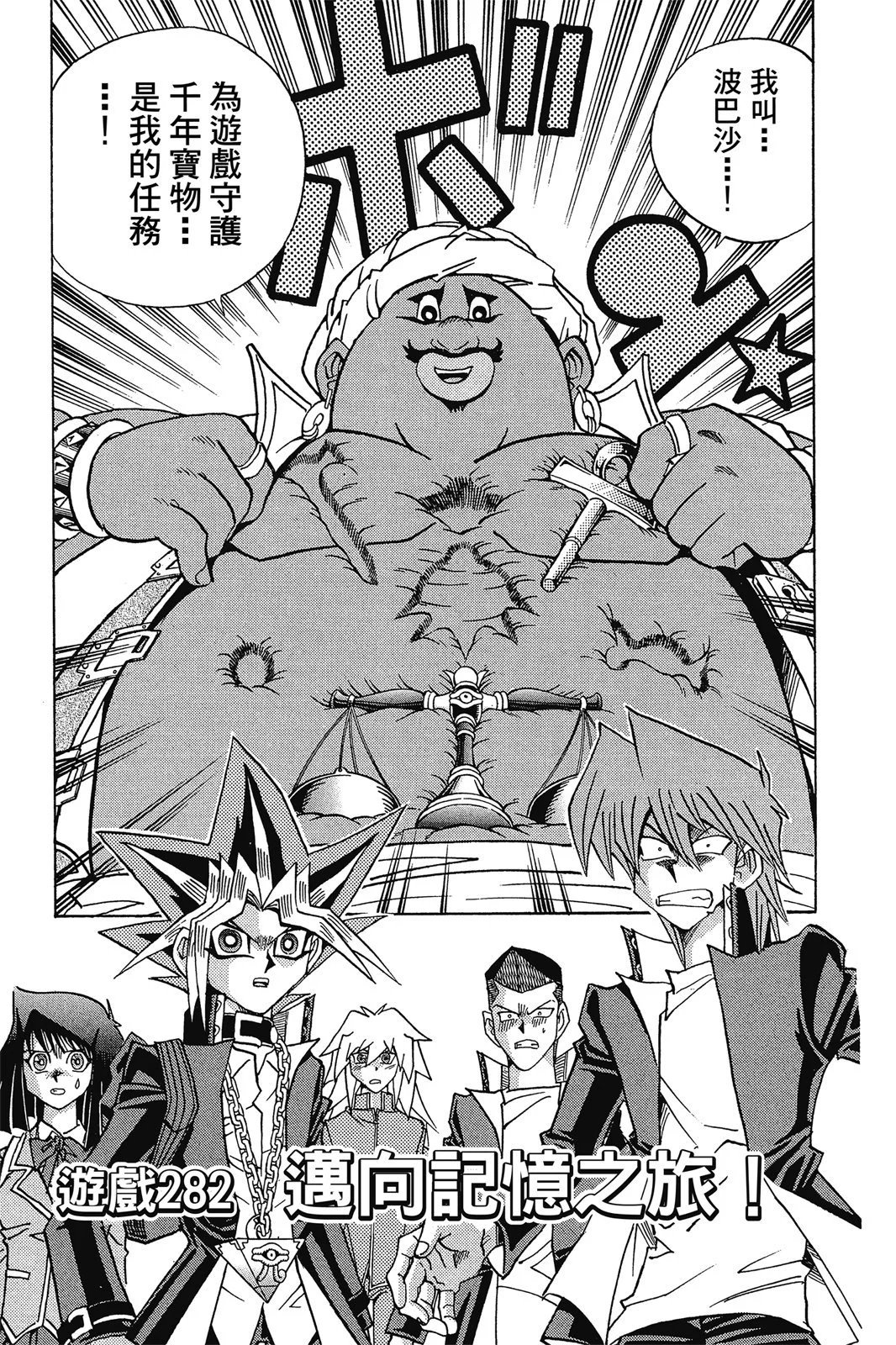 电子版32