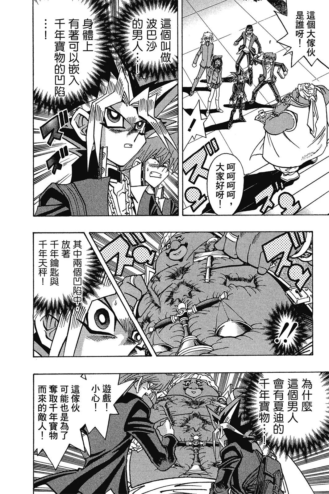 电子版32