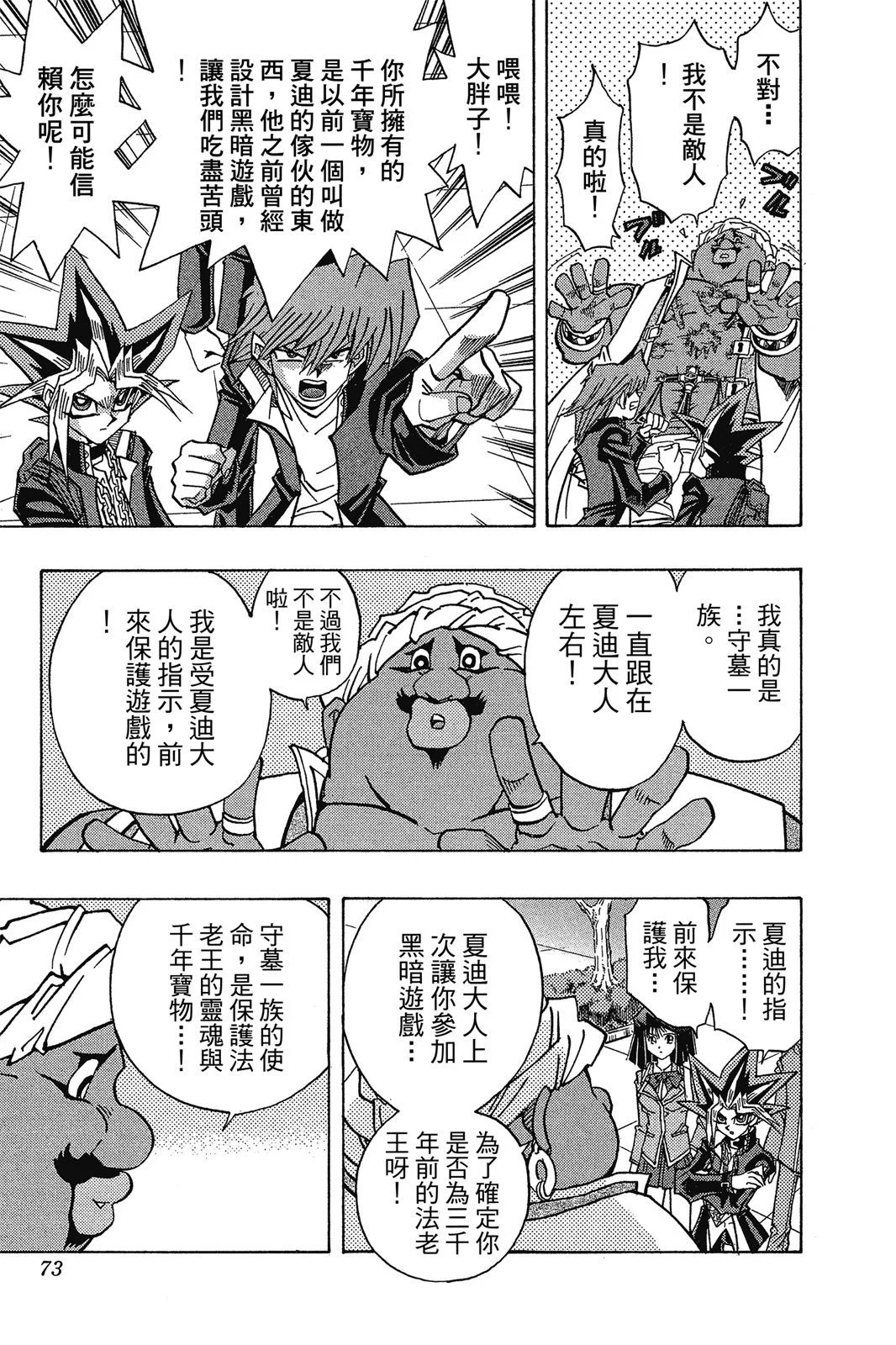 电子版32