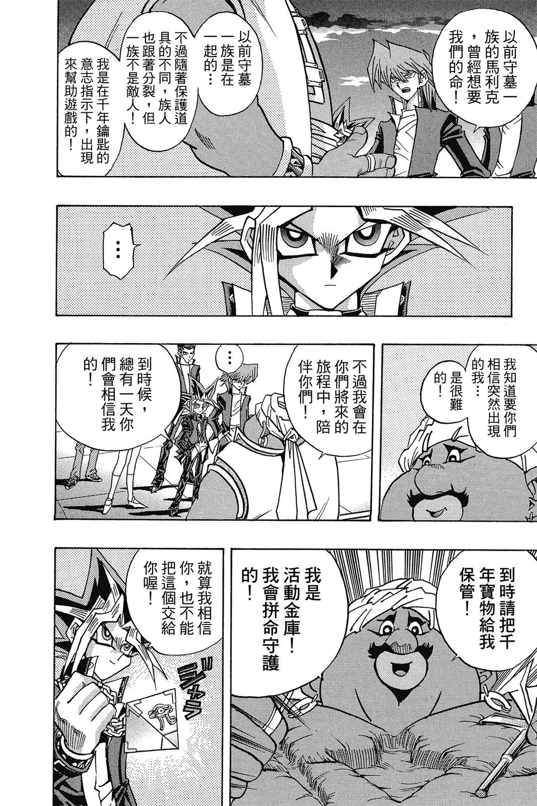 电子版32