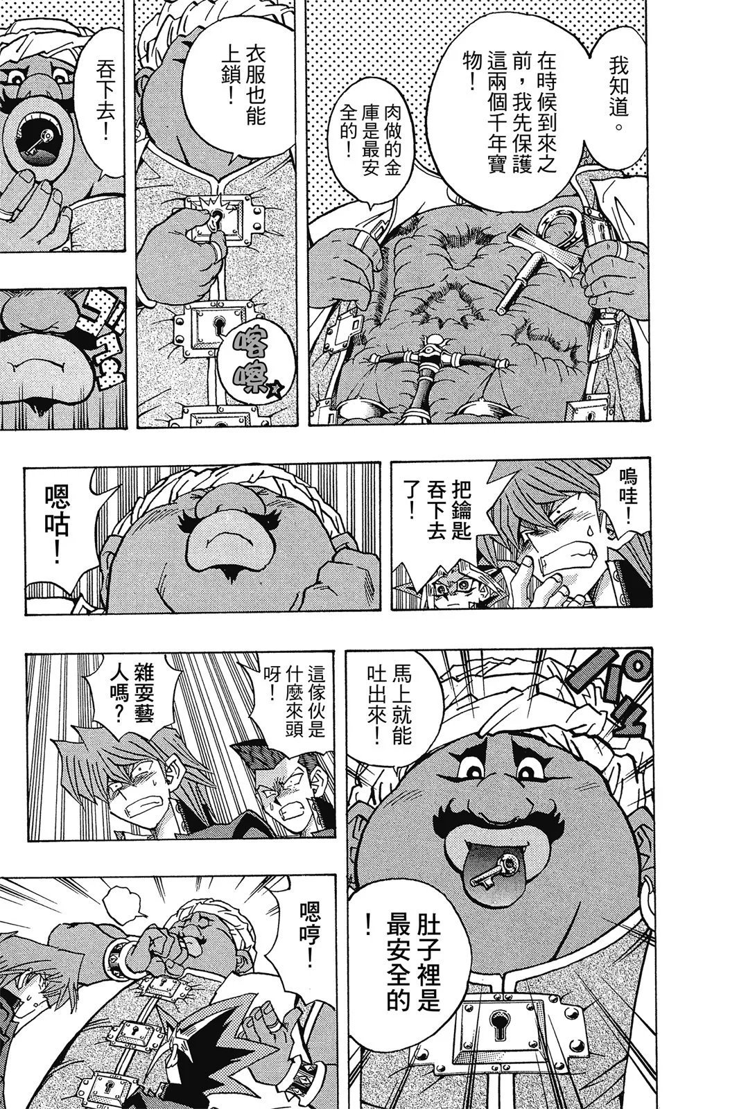 电子版32