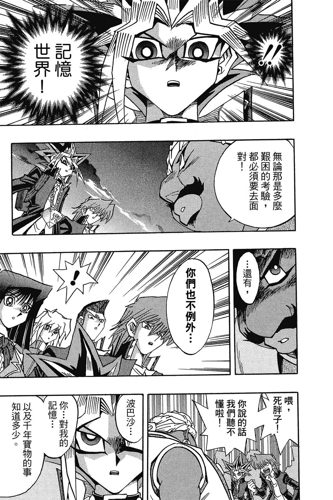 电子版32