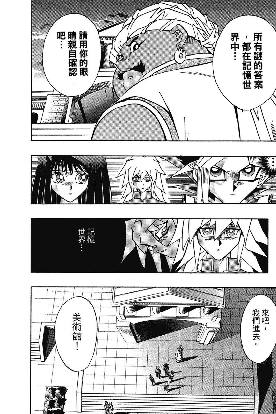 电子版32