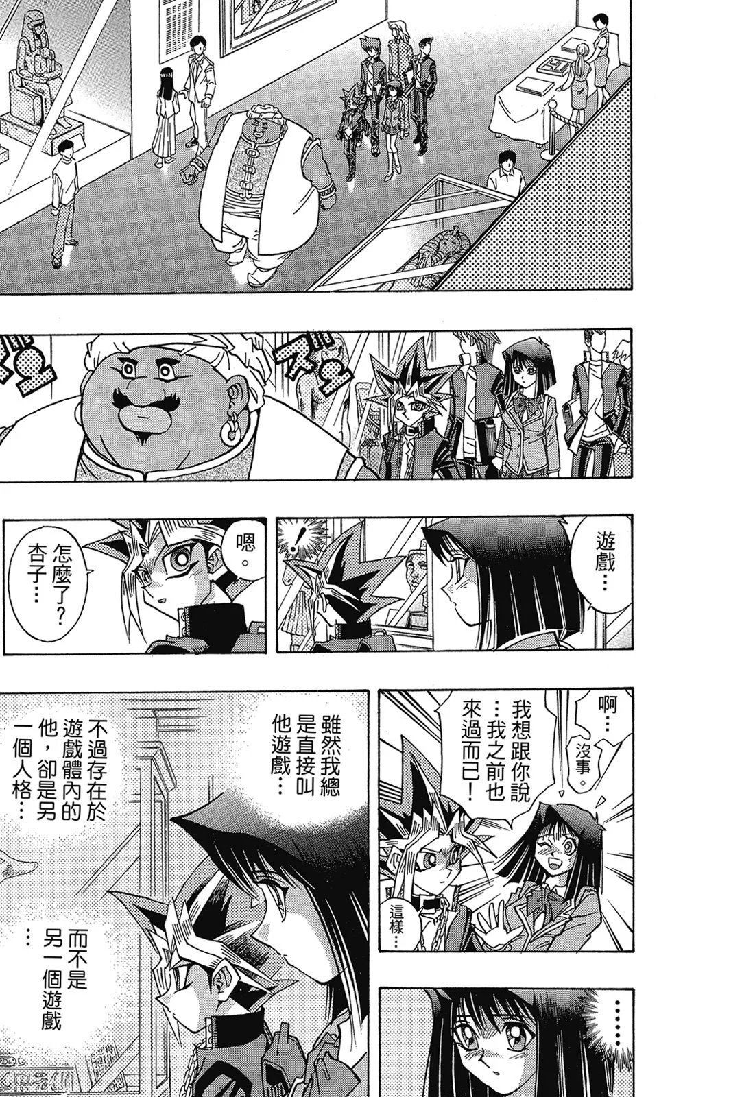 电子版32