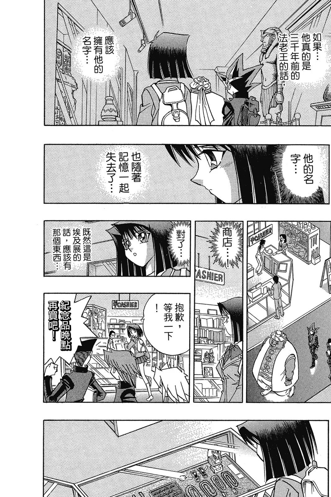 电子版32