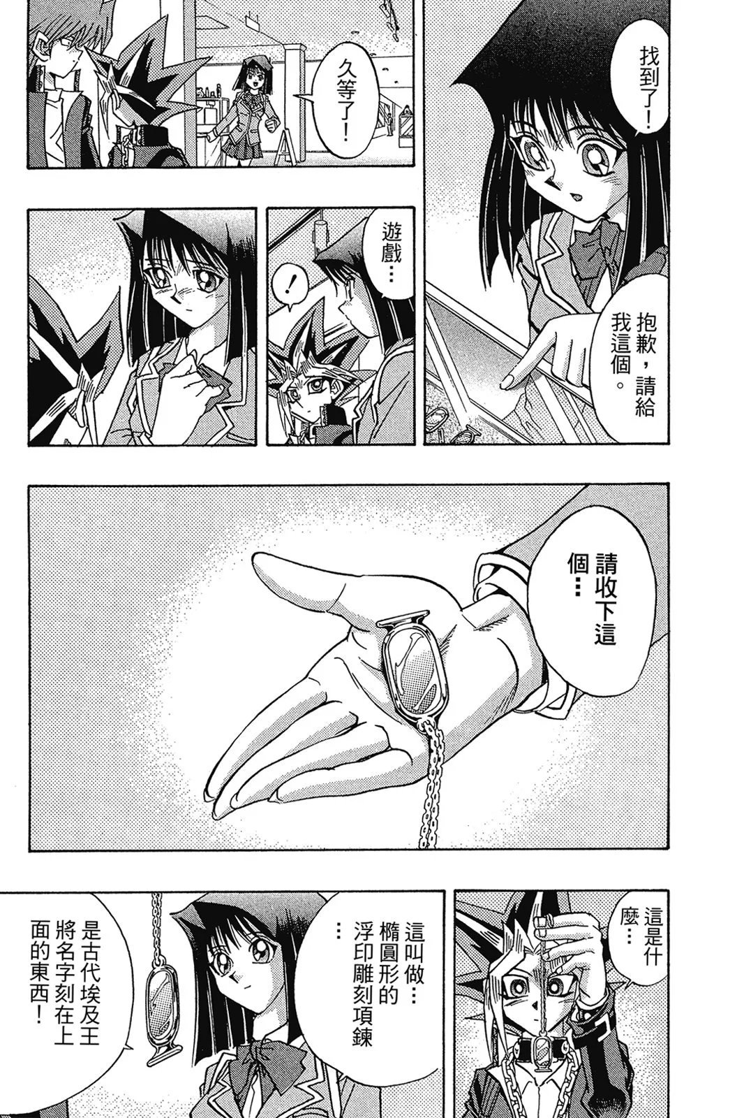 电子版32