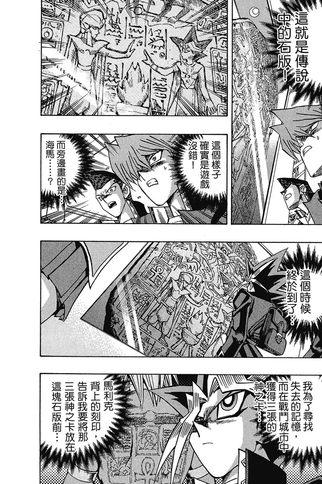 电子版32