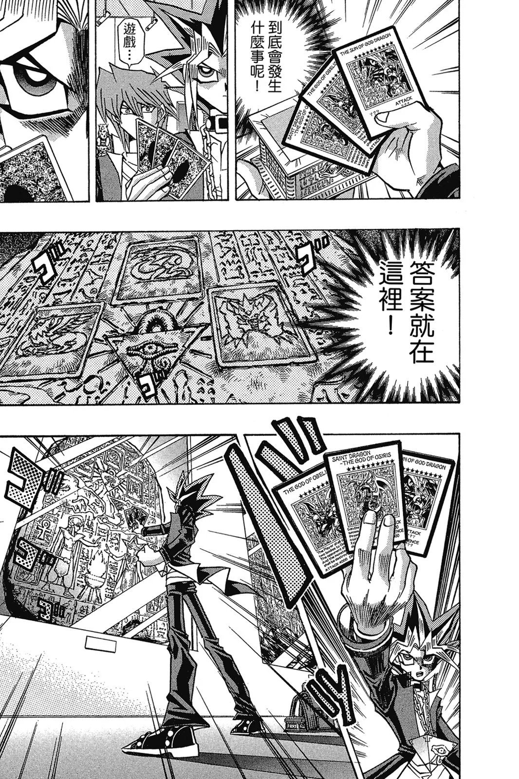 电子版32