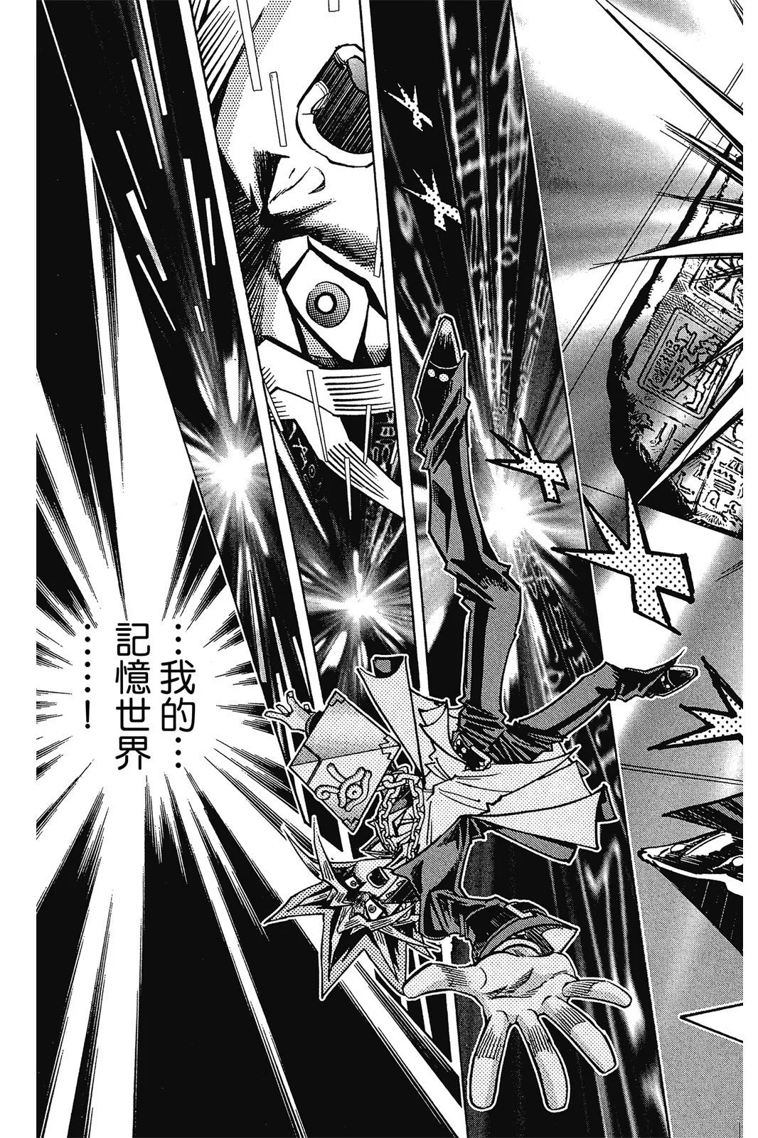 电子版32