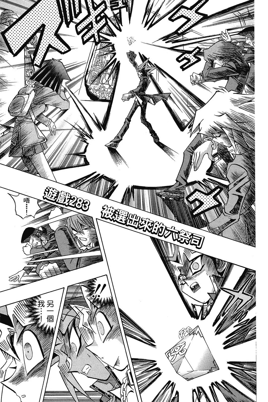 电子版32