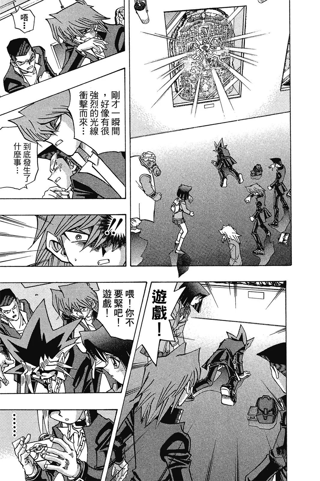 电子版32