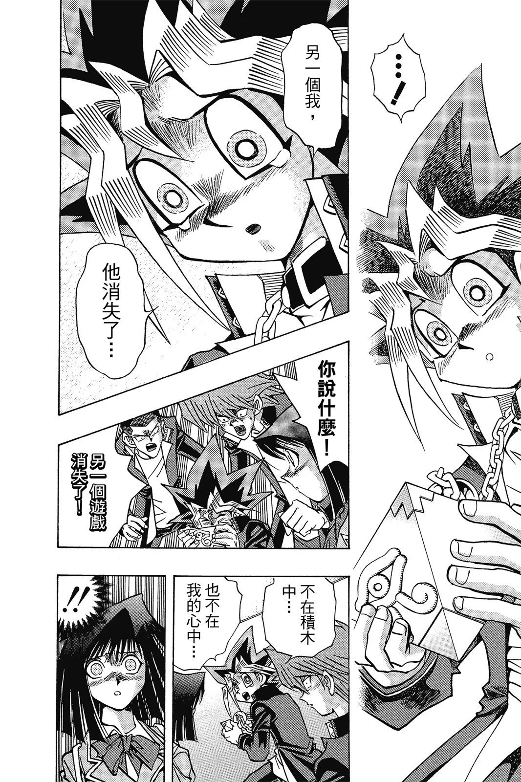 电子版32