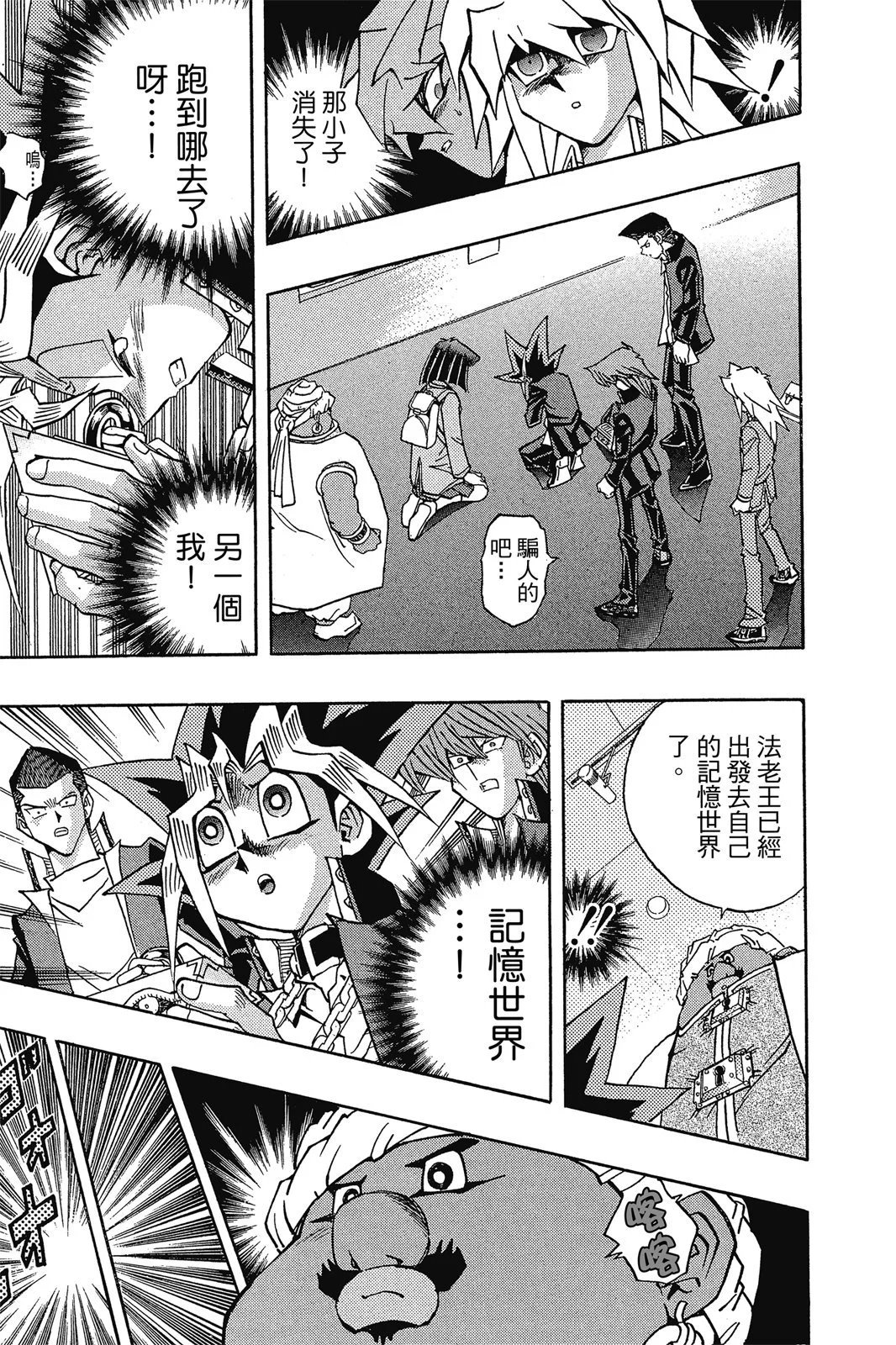 电子版32